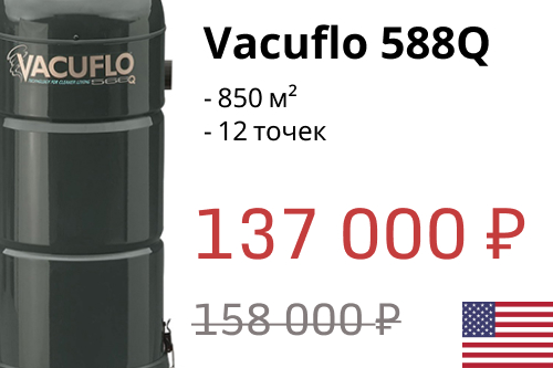 Пятёрка по цене четвёрки!