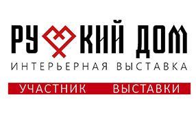 7-9 октября 2026. Встроенные пылесосы на выставке «Русский дом» в Москве